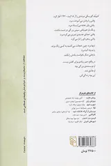 تاریخ عشق